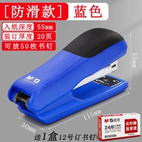 【Стиль Unlip】 Синий/Получить 1 коробку ногтей