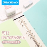 Вы можете получить отличный дырокол m5 для студентов, специальный блокнот с пряжкой формата А7, машина для переплета документов формата А5 с тремя отверстиями, маленькая 4-миллиметровая ручная машина с маленькими отверстиями, многофункциональный дырокол для бумаги формата А6.