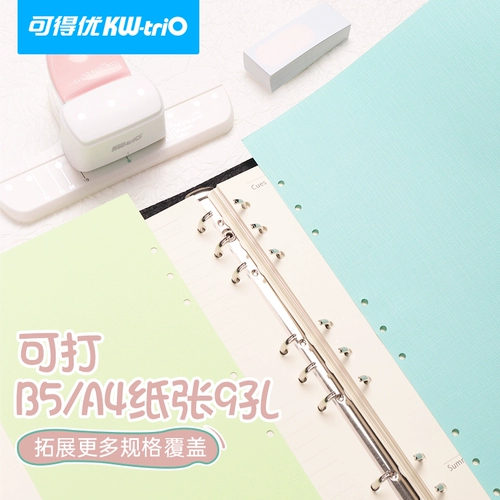 Вы можете получить отличный дырокол m5 для студентов, специальный блокнот с пряжкой формата А7, машина для переплета документов формата А5 с тремя отверстиями, маленькая 4-миллиметровая ручная машина с маленькими отверстиями, многофункциональный дырокол для бумаги формата А6.