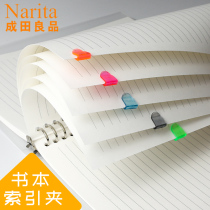 Narita good color paper clip bookmarks creative cute index clip paper clip stationery students with candy color plastic simple note small file clip multi-function ticket Art line type slippery