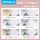 Вы можете получить отличный дырокол m5 для студентов, специальный блокнот с пряжкой формата А7, машина для переплета документов формата А5 с тремя отверстиями, маленькая 4-миллиметровая ручная машина с маленькими отверстиями, многофункциональный дырокол для бумаги формата А6.