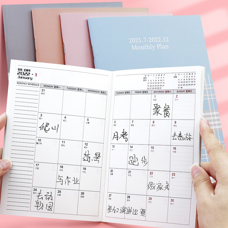 Work little secretary From July 2021, the second half of the calendar, this notebook with dates, large grid diary calendar, every day, August itinerary, month plan, 2022 calendar time management table