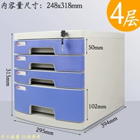 4 -й этаж с замком/афинским синим