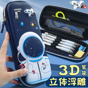 2025 New Trendy Pencil Case for Elementary School Students, High-Value Stationery Box for Boys, Suitable for First to Sixth Grade, Practical Pencil Case for Boys, Student Use
