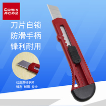 Qinxin large art knife stationery knife unpacking manual knife paper cutter wallpaper wall paper knife express knife