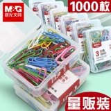 Chenguang назад -игольчатая игольчатая канцелярия Поставляется с цветовой изогнутой иглой, творческий симпатичный отклик игол -файл с большой иглой, игольча