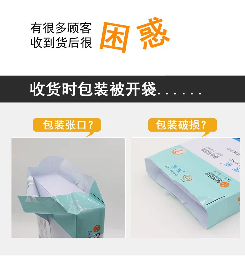 Blue Huidong in bản sao giấy tĩnh a3 giấy 80g in giấy trắng văn phòng giấy trắng FCL sỉ
