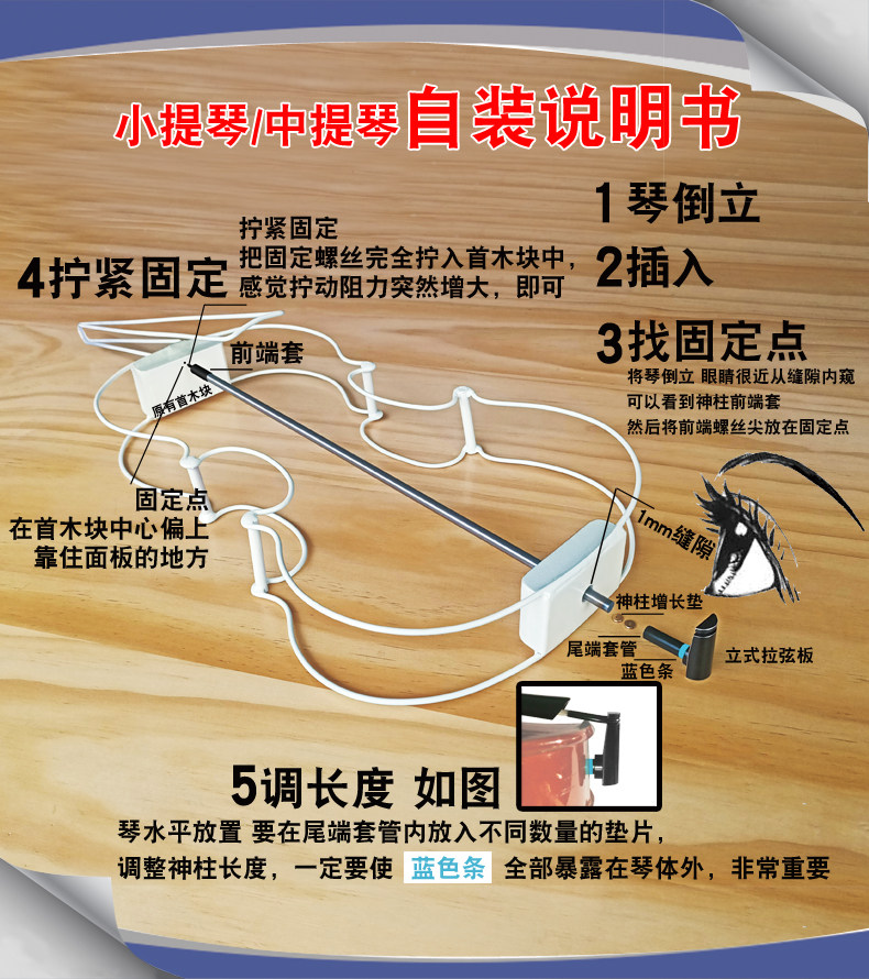 Страница сведений о скрипке