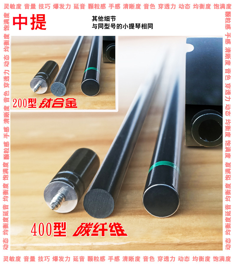 Страница сведений о скрипке (20200310 модифицировано) _07.jpg