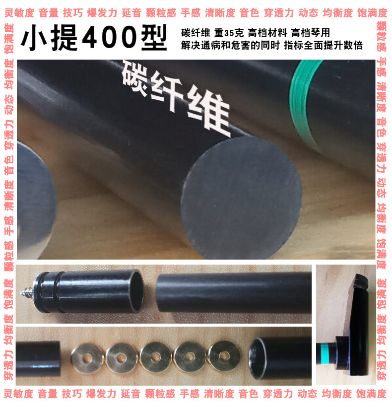 Страница сведений о скрипке (20200310 модифицировано) _04.jpg