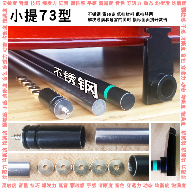 Страница сведений о скрипке (20200310 модифицировано) _02.jpg