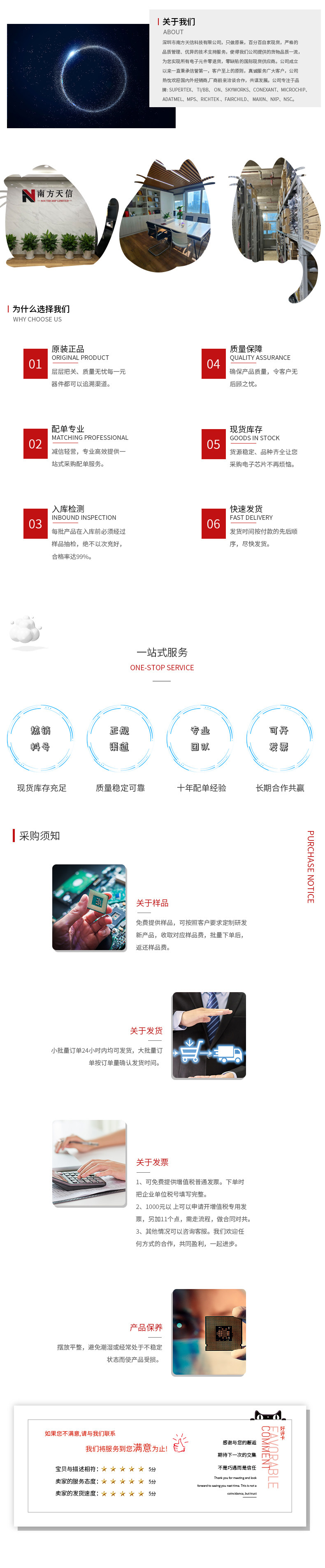 Lampe USB - Ref 376697 Image 12