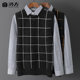 Haofang shirt collar fake two-piece sweater men's shirt collar vest vest sweater men's autumn clothes trendy handsome casual