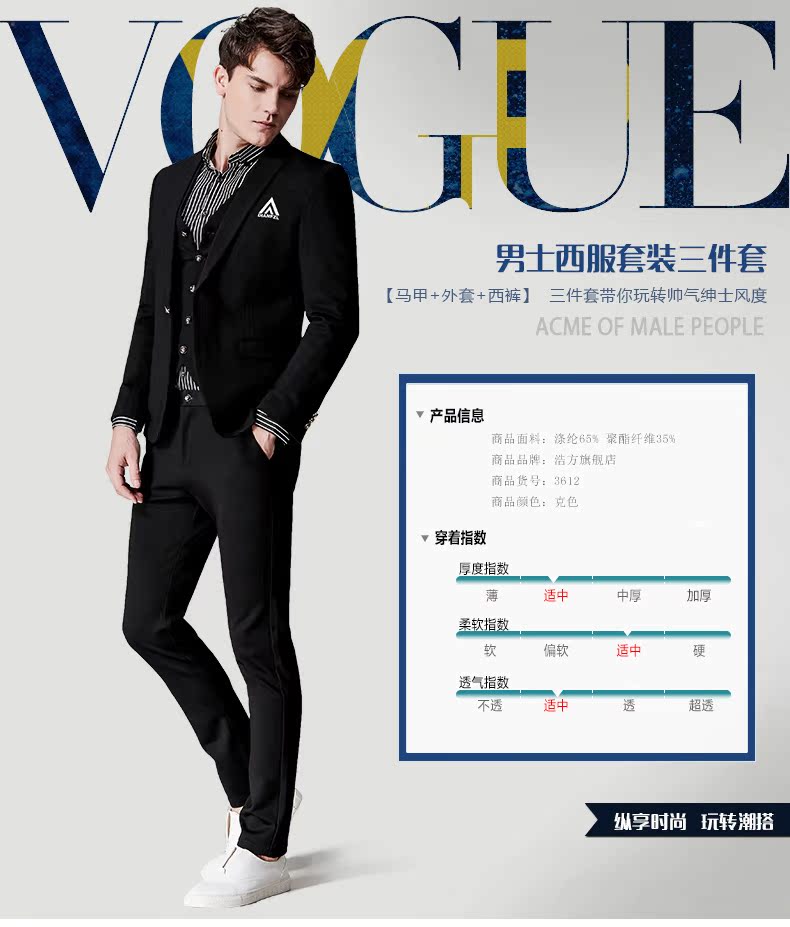 Costume homme en polyester pour automne - Ref 1577109 Image 7