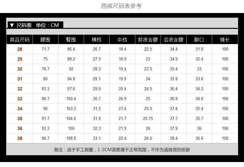 Costume homme en polyester pour automne - Ref 1551329 Image 17