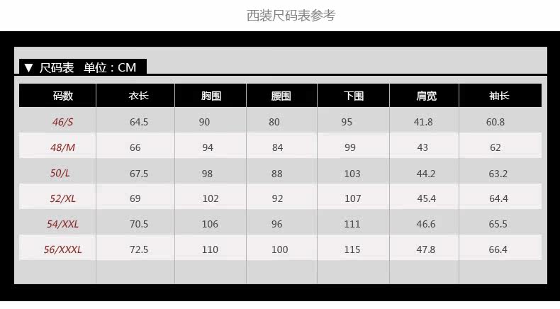 Costume homme en polyester pour automne - Ref 1551335 Image 14