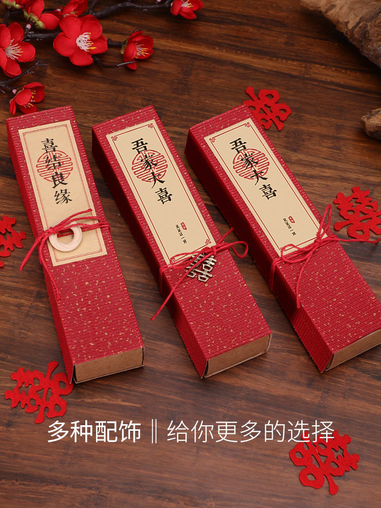 Fei Xun wedding candy box Creative Chinese style retro gift box Chinese wedding kraft paper packaging box Gift box