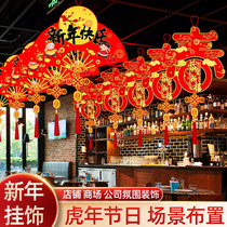 New Year Decoration 2022 Hanging Ornaments Year of the Tiger Shopping Mall New Year Scene Layout Home Indoor Spring Festival Pendant