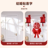 Свадебная гостиная украшение женская свадьба Новая комната спальня потолочный фонарь тянет цвет