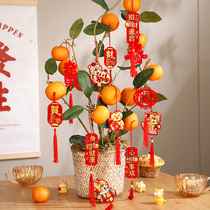 New Years New Years small pendants potted ornaments relocation moving ceremony supplies New Years Day Spring Festival decoration