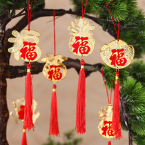 Year of the Tiger New Year blessing character hanging decoration 2022 Chinese New Year creative living room indoor potted plant layout Spring Festival Silver Willow pendant decoration