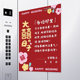 Wedding elevator happy sign notice stickers for wedding decoration decoration special 囍 stickers happy event wedding supplies collection