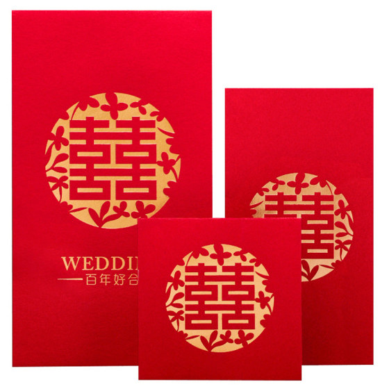 Wedding Happy Words 2024 New Mini Red Packet Red Packet Red Packet Special Small Red Packet Bag for Wedding Door Blocking Supplies