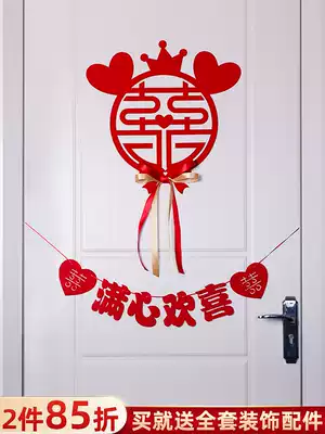 Wedding wedding stickers door wedding room window door decoration set women wedding wedding supplies