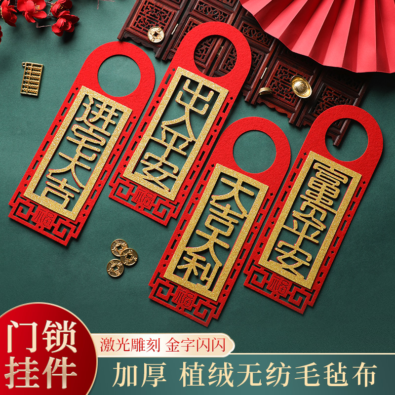 The launch of their new office arranged new pendant moving to a new home house into the house into the house Grand Gedeh county ceremony door handle decorative items