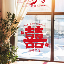 Wedding supplies Daquan electrostatic stickers for wedding wedding wedding wedding window flowers sticky glass window stickers