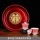 Happy Event Linmen Shuangjia Happy Graduate Tea Cup Set