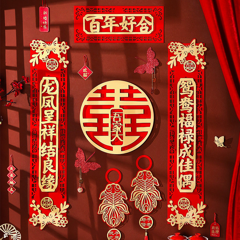 Wedding to the grand entrance of the male party Women's side Marriage Decoration Wedding house Placement suit New wedding wedding Helianz Full set