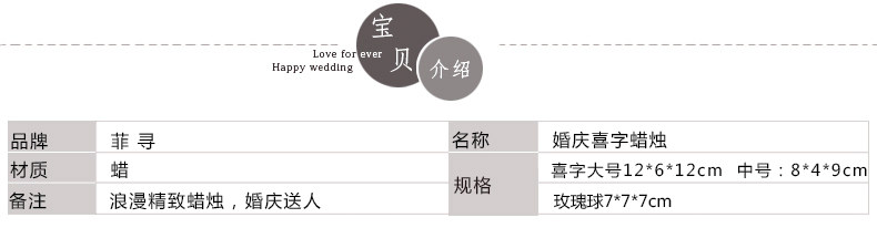 Bougie - Ref 2493375 Image 7