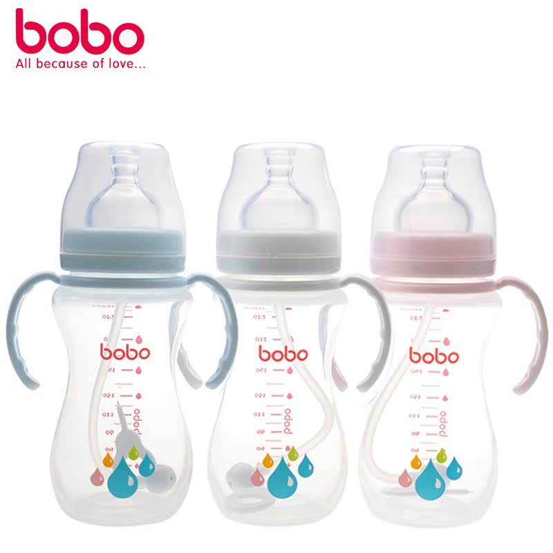 21省包邮乐儿宝婴儿奶瓶 宽口塑料PP带吸管手柄奶瓶 190ml/260ml