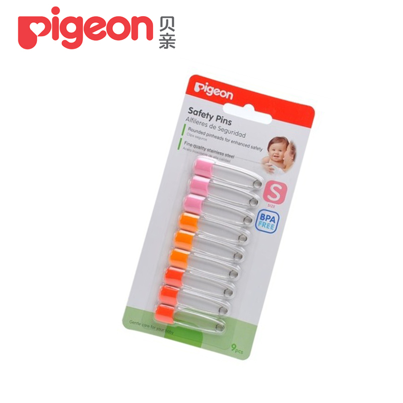 Pigeon 贝亲 婴儿 安全别针 (9's小) 10882 正品带发票