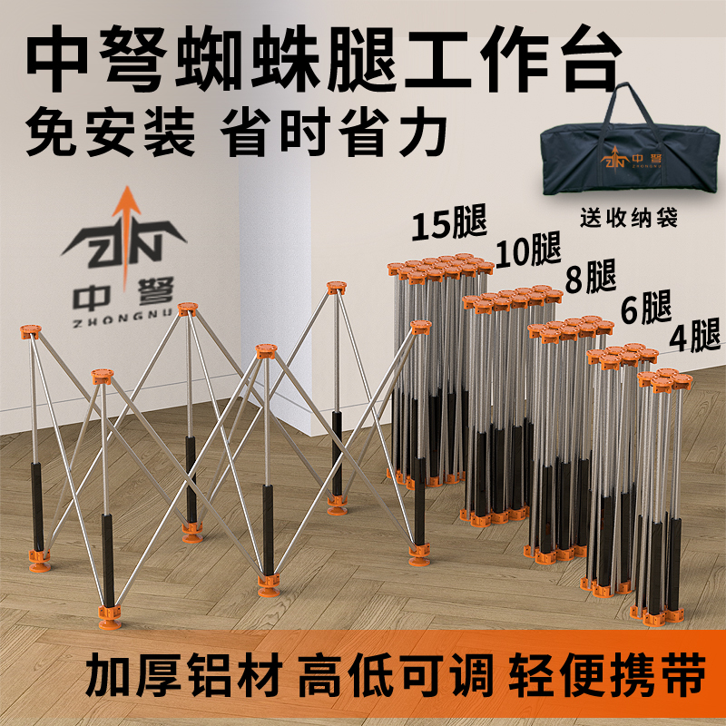 Spider-Leg Woodworking Workbench, Aluminum Alloy Folding Double-Layer Work Table Stand, Multifunctional Masonry Rack