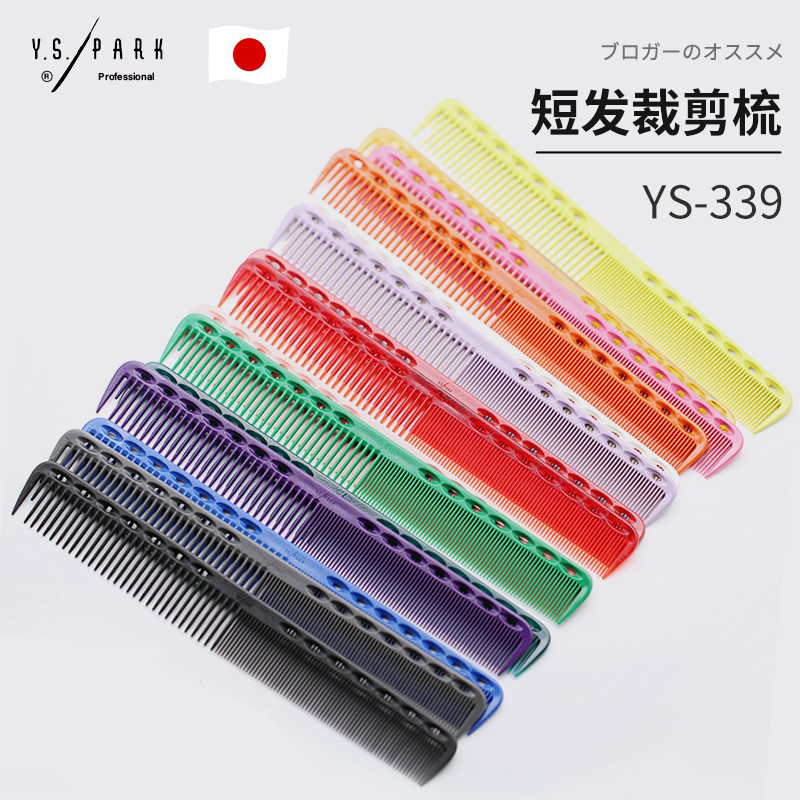 Japan imported YS PARK hair comb 339 hair comb hair hair comb hair hair comb hair comb hair comb