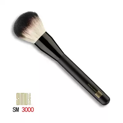 SIMU SIMU brush SM3000 high-grade wool hairdressing brush soft hair brush broken hair sweeping