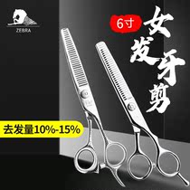 Grand mâle Zebra Maceless Tooth Cut Woman Hair Beating Thin Cut Adjustment Amount Scissors Haircut Haircut Hairdressing Z632 Aller au volume 15 -20%