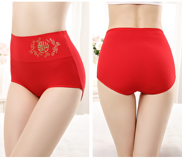 4 vải cotton tải cao eo bụng đồ lót của phụ nữ Năm nay sinh nhật lễ hội đồ lót nữ shop đồ lót nam