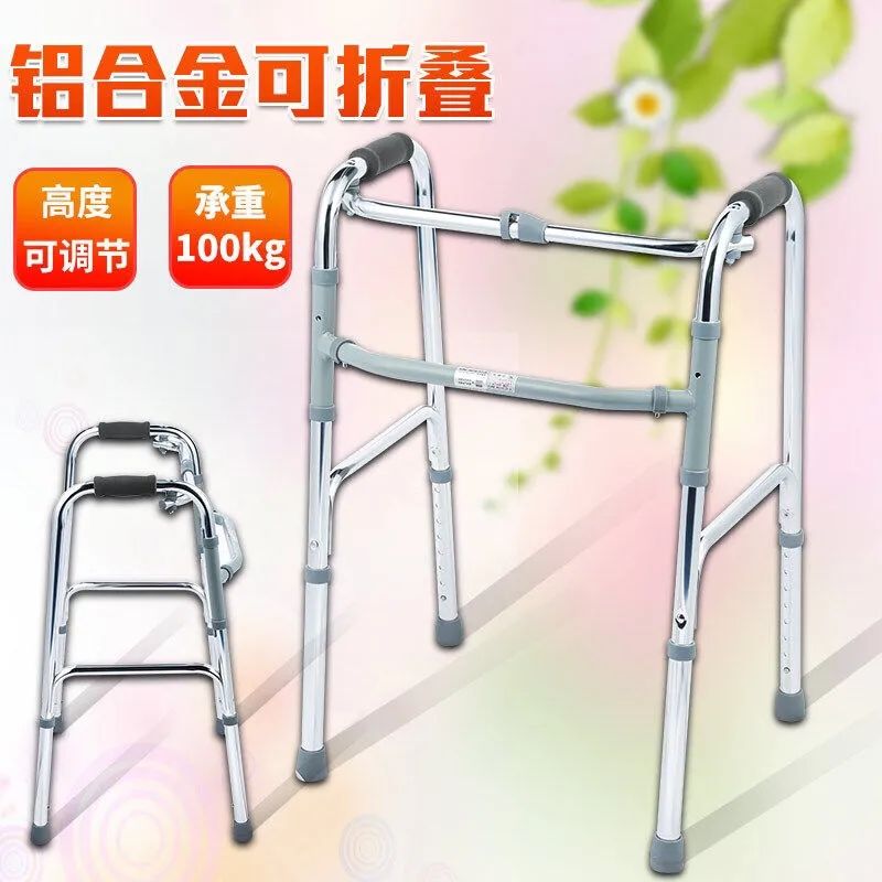 助行器四脚老人助步器拐棍手杖拐杖椅拐扙辅助行走器四脚拐杖