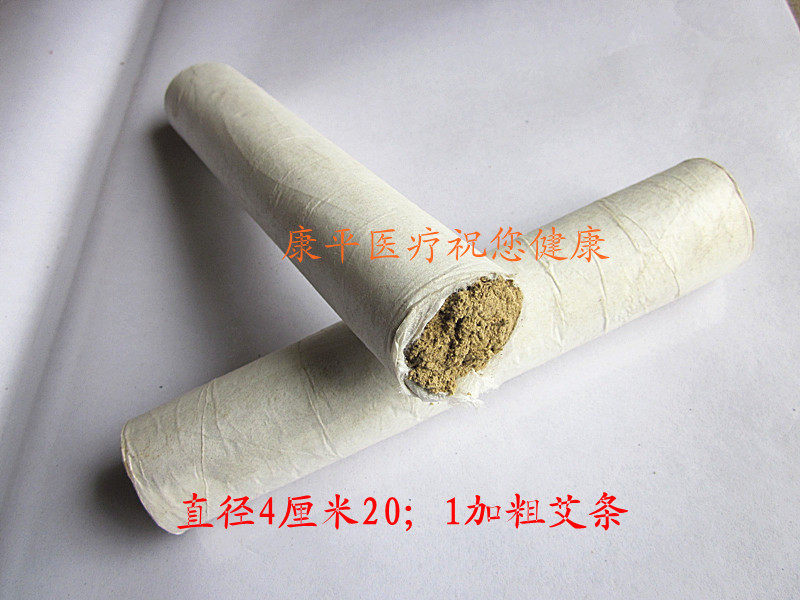 4cm直径蕲艾条五年陈手工粗艾灸艾草条养生馆