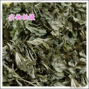 艾叶 艾草叶 泡脚艾叶100克 足浴艾叶 足浴包 艾叶包 泡脚包 泡脚