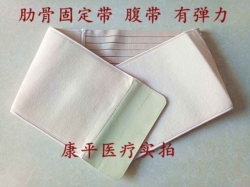 ，肋骨折带护胸护具外翻矫正绑带胸椎医康复用术后透气束腹