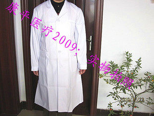 加厚标准医生服 男女长袖 医师服.实验服 白大褂不是护士服