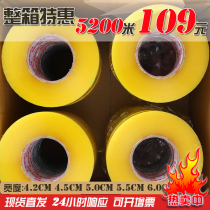 Transparent sealing tape wholesale width 4 5cm whole box 20 rolls Taobao express sealing tape brand new product