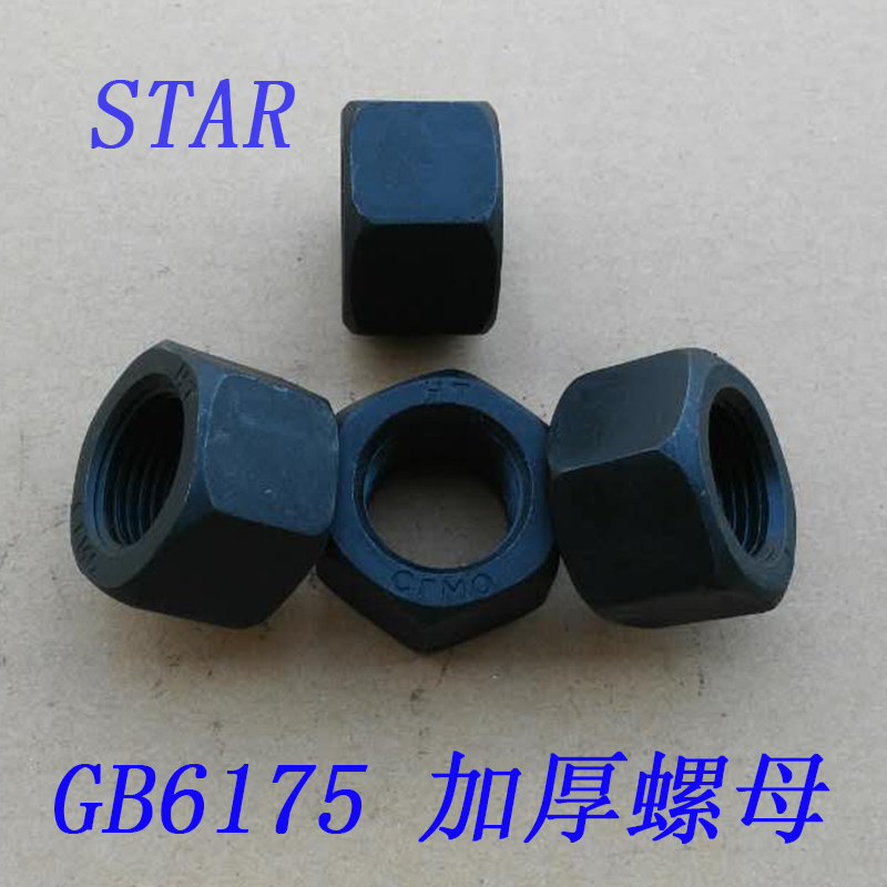 GB6175 10 Class 9 thickening nut thickened hexagonal nut M10 12 16 20 24 30 48-M64