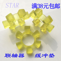 Water pump coupling Buffer pad Polyurethane hex washer Elastic pad Beef tendon pad T-wheel T45-T170