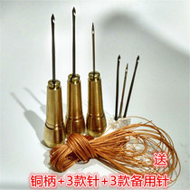Cone with hook and hole awl tool perforated shoe crochet suit sewing shoe repair sole needle on shoe Awl