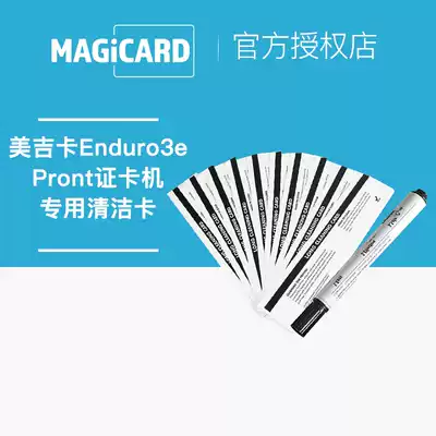 MAGICAR ENDURO 3E CARD PRINTER RIBBON CORE FALCO P310E CARD MAKING MACHINE CLEANING KIT